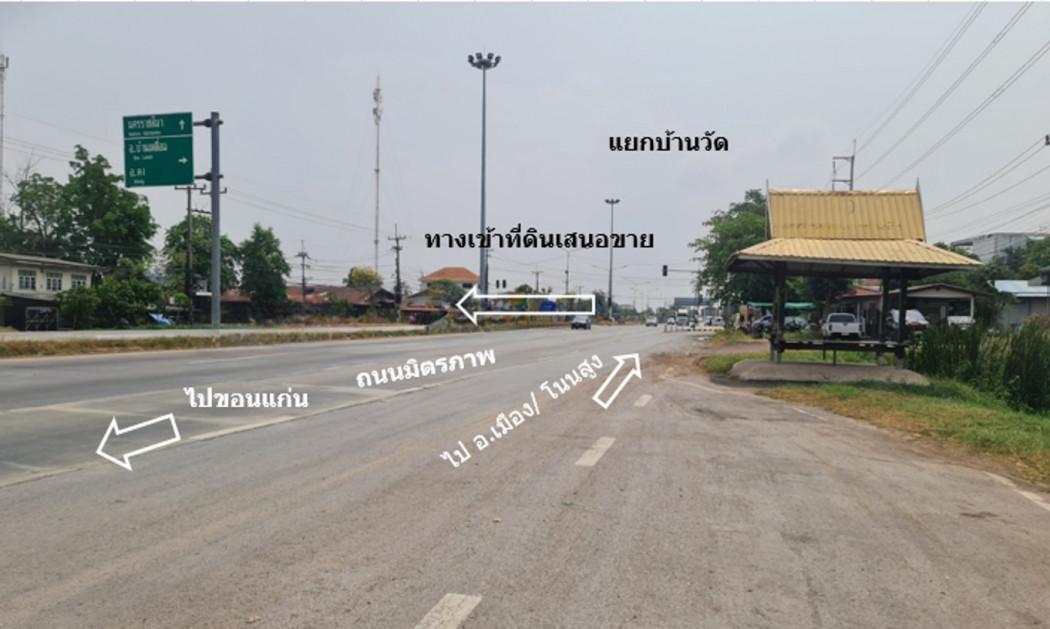 ขาย ที่ดิน ที่นาย่านชุมชนบ้านวัด ฝั่งตะวันออก ต.เทพาลัย อ.คง จ.นครราชสีมา 16 ไร่ 2 งาน 71.8 ตรว เขตเทศบาลฯ ใกล้โครงการพื 5