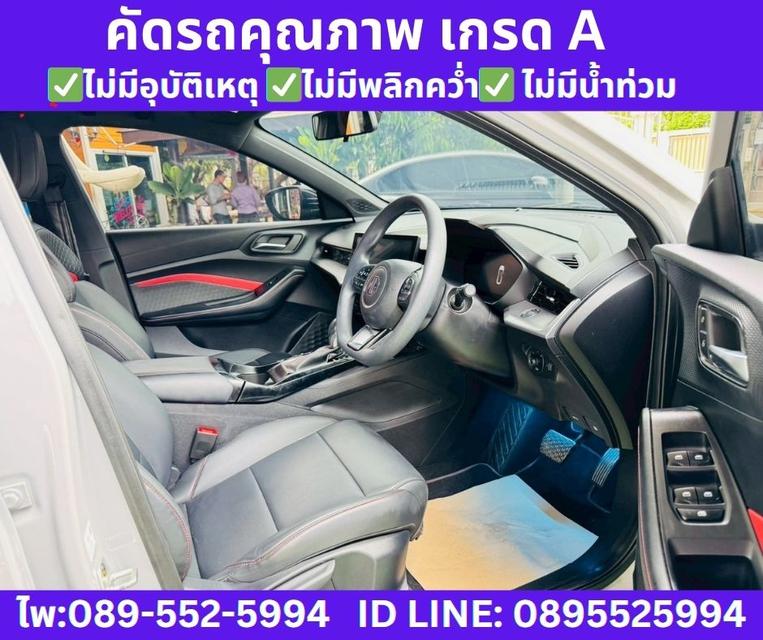 2024 MG5 1.5 10th Anniversary Special Edition  9