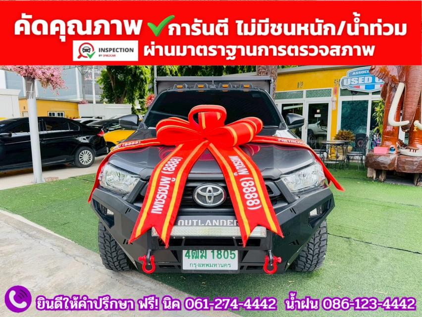 TOYOTA REVO SINGLECAB 2.8 ENTRY ปี 2025