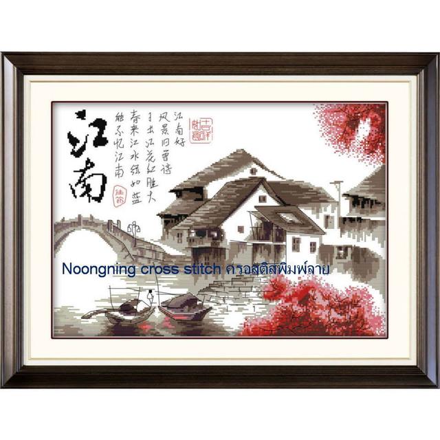 ร้าน Noongning Cross stitch ครอสติสพิมพ์ลาย จำหน่ายอุปกรณ์ครอสติส ภาพติดเพชร1562 7