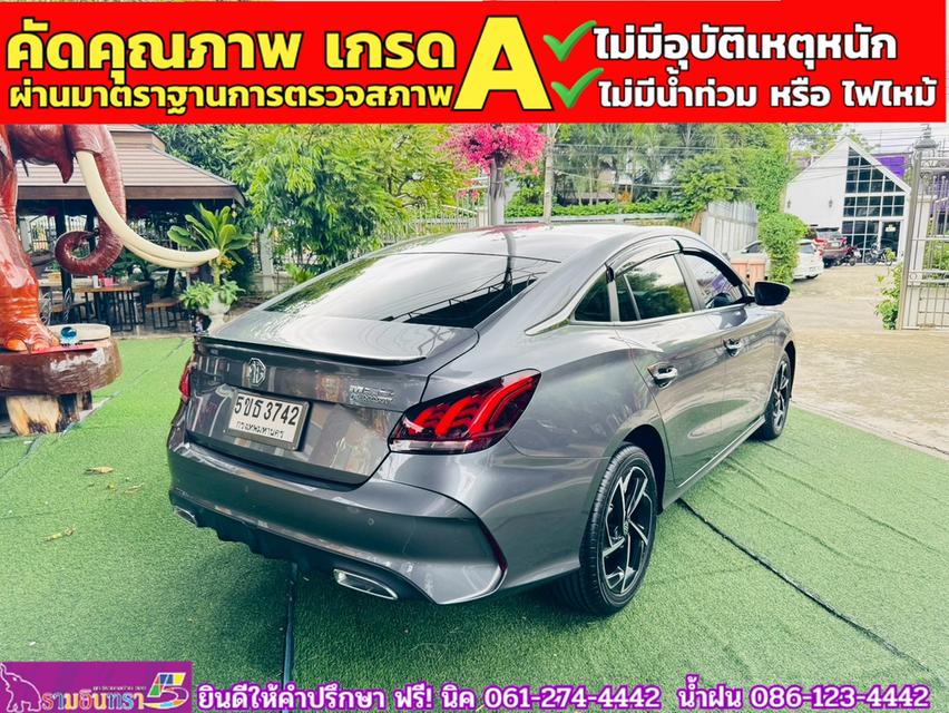 MG5 1.5X i-Smart ซันรูฟ ปี 2024 18