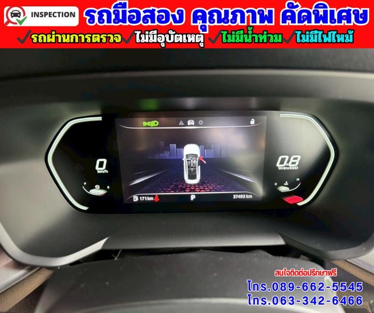🔴ปี2025 MG MG5 1.5 X 🔴มีSunroof i-smart 🔴ไมล์แท้ 37,xxxกม.มีรับประกันศูนย์ ถึง2026 16