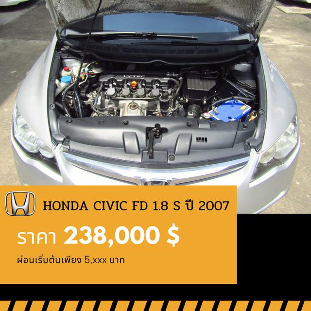 🚩 HONDA CIVIC FD 1.8 S  ปี 2007 3