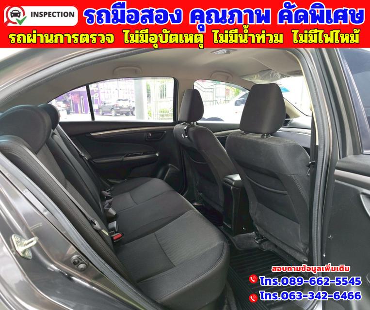 🔵ปี2023 Suzuki Ciaz 1.2  GL 🔵วิ่งน้อย 54,xxx กม.  🔵เกียร์ออโต้  10