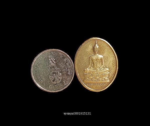 เหรียญพระพุทธนวราชบพิตรหลัง ภปร. วัดบวรนิเวศวิหาร กรุงเทพ ปี2529 3