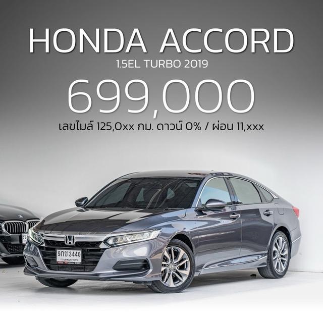 รหัส NP3440 HONDA ACCORD 1.5EL TURBO 2019