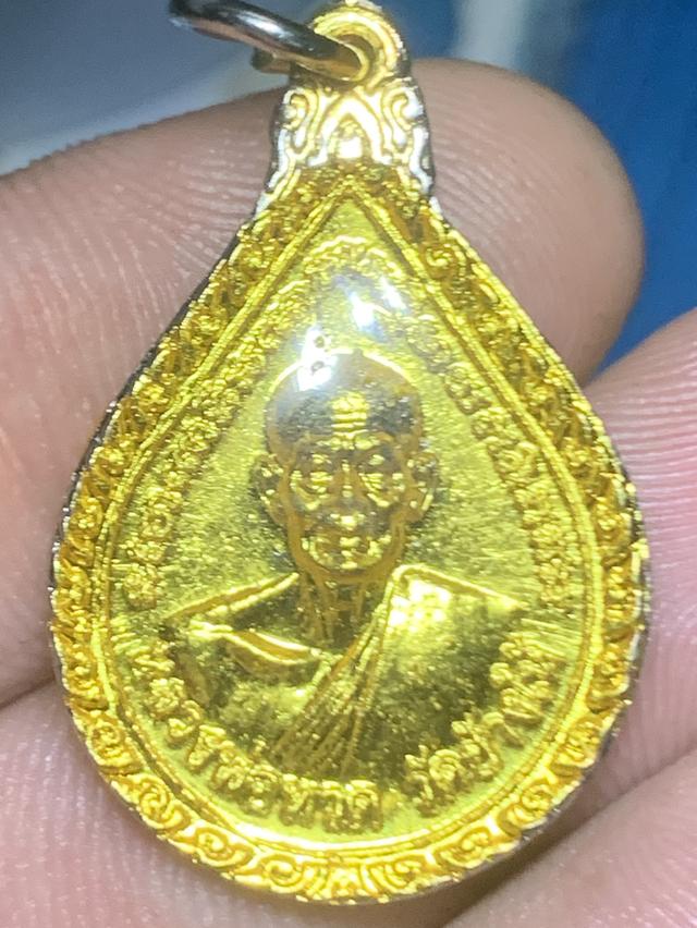 พระเครื่องและเครื่องราง