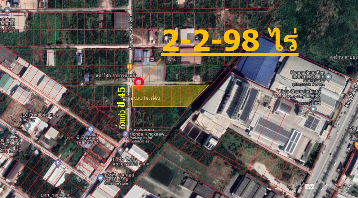 [ราคาพิเศษ] ขายที่ดินสวย 2.75 ไร่ (ถนนกิ่งแก้ว45 ลาดกระบัง30/1) ใกล้สนามบินสุวรรณภูมิ ติดโรงงานกาแฟเขาช่อง 5