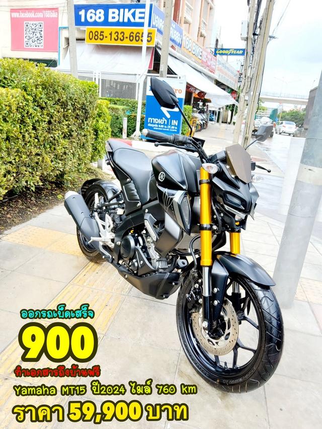 Yamaha MT155 VVA ปี2024  สภาพเกรดA 760 km เอกสารพร้อมโอน