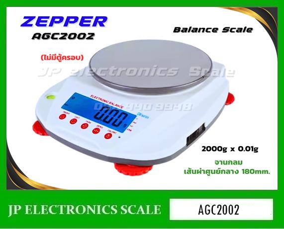 เครื่องชั่งละเอียดสูง2000g ยี่ห้อ ZEPPER รุ่น AGC2002 1