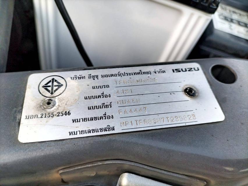 รถยนต์มือสอง 15