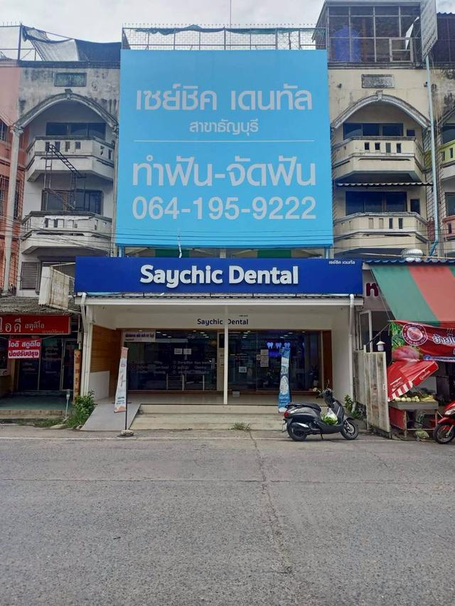 อาคารพาณิชย์2คูหาพร้อม+คลีนิคอุปกรณ์ทำฟัน ติดกับม.ราชมงคลคลอง6 1