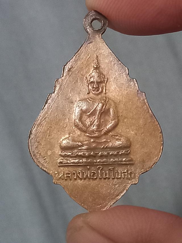 หลวงพ่อรุ่ง 2
