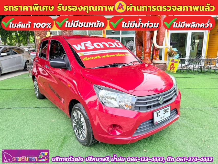 SUZUKI CELERIO GA 1.0 เกียร์ธรรมดา ปี 2022 3