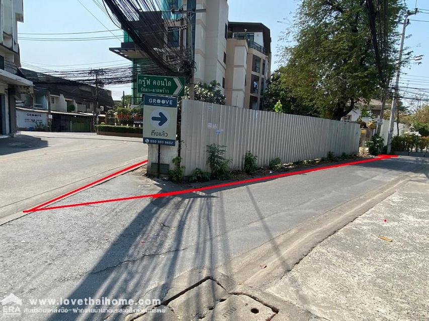 ขายที่ดินเปล่าถนนลาดพร้าว48 พื้นที่133ตรว. ขาย13.8 ล้านบาท ราคาถูกที่สุดในนั้นแล้ว ห่างจากถนนลาดพร้าวเพียง 300 เมตร ใกล้MRT ลาดพร้าว
