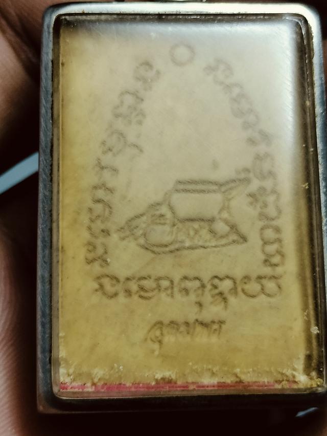 หลวงปู่มั่น อุดมพร พระเก่า พระแท้ 2