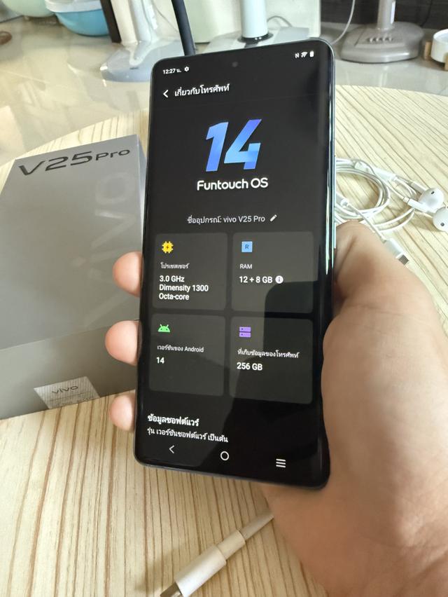 vivo v25 Pro. 5G 3