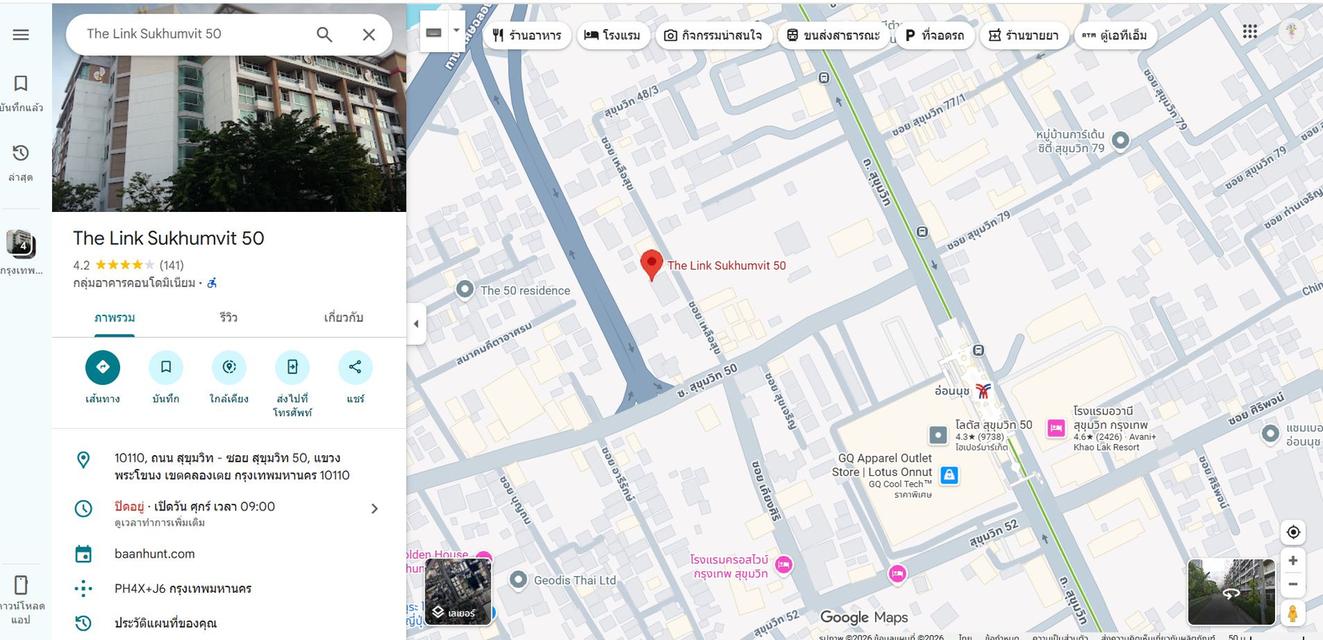 Condo for rent at The Link 5 Sukhumvit 50, walk to BTS On Nut and Lotus, near expressway. Ideal for convenient urban living. 1