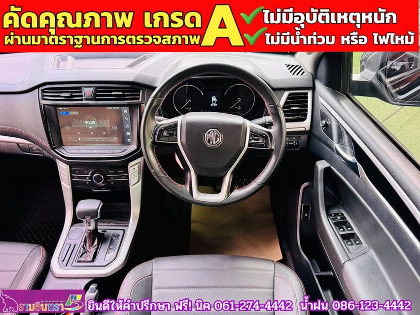 MG EXTENDER 4 ประตู 2.0 GRAND X  ปี 2022 6