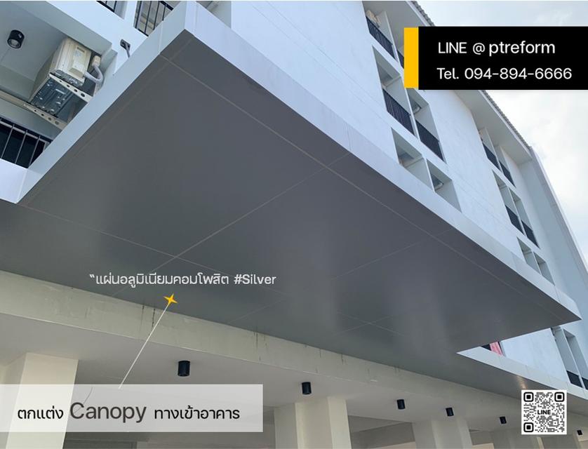 บริการตกแต่ง-ติดตั้ง กันสาดทางเข้า (Canopy) และ โรงจอดรถ  3