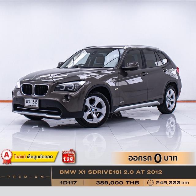 รหัสรถ 1D117 BMW X1 SDRIVE18I 2.0 2012 15