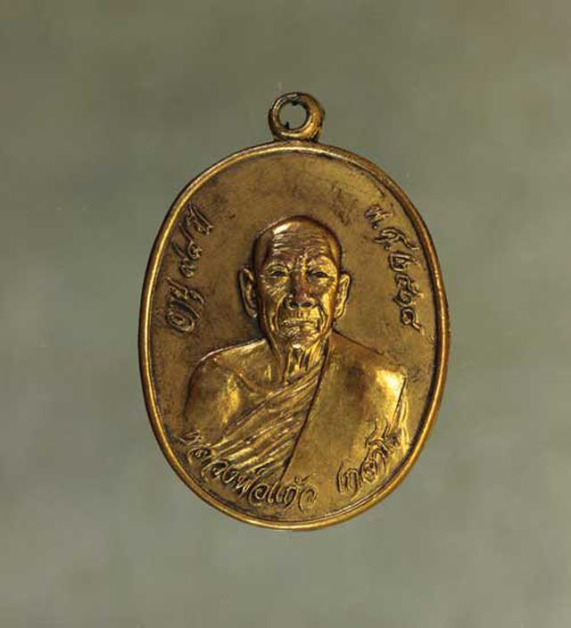 รูป เหรียญ หลวงปู่ทิม หลวงปู่แก้ว  เนื้อทองแดง ค่ะ j741 1