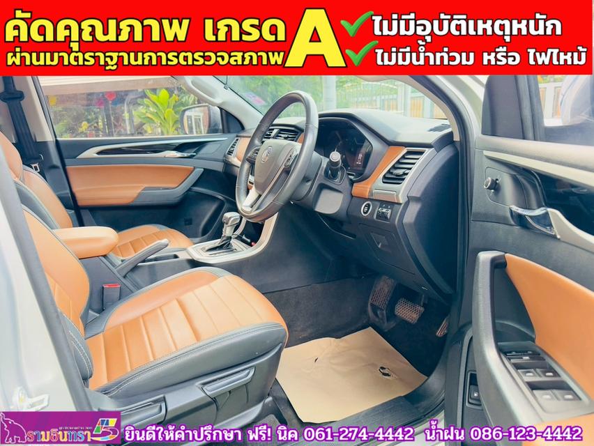 MG EXTENDER 4 ประตู 2.0 GRAND X i-Smart ปี 2022 7