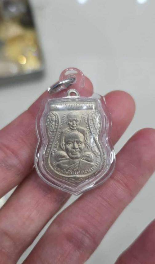 พระที่บ้านของปู่คับขอคนไปดูแลต่อคับขายด่วนคับ รูปที่ 6