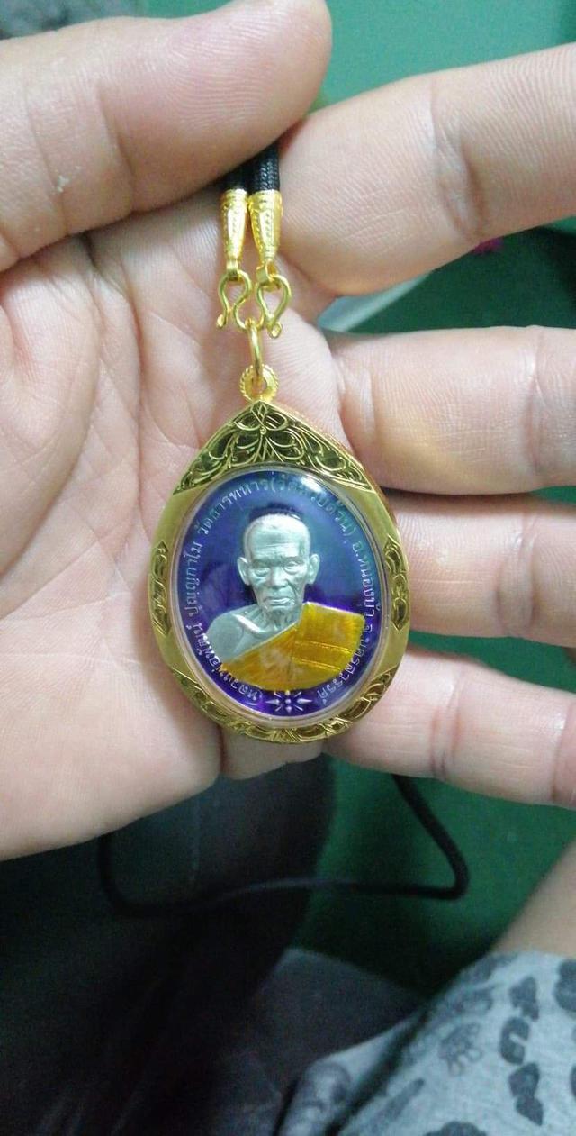 เหรียญหลวงพ่อพัฒน์ รุ่นรวยชนะจน 99