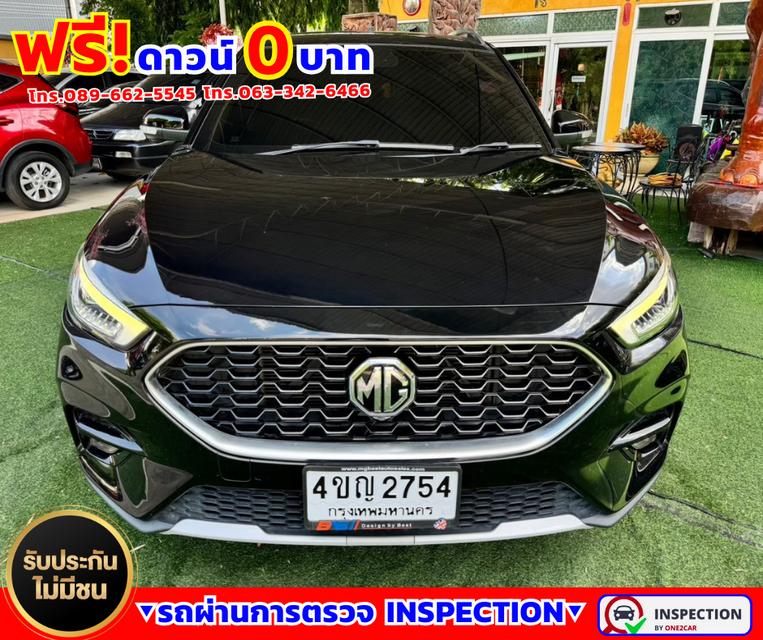 🌟ปี2024 MG ZS 1.5 X+ 🌟รุ่นท็อปสุด i-Smart มีซันรูฟ