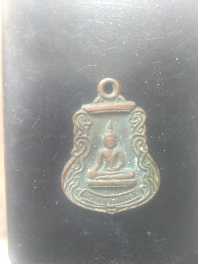 พระเครื่องและวัตถุมงคล