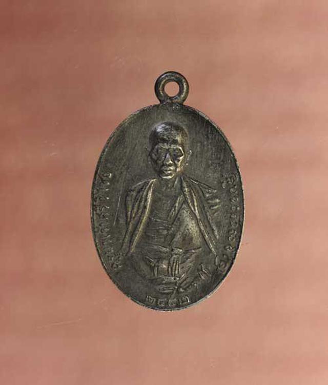 เหรียญ ครูบาศรีวิชัย เนื้อเงิน ค่ะ p1187 1