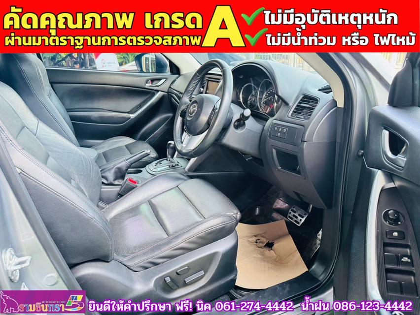 MAZDA CX-5 2.2 XDL AWD ปี 2015 4