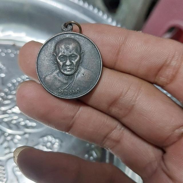 หลวงปู่ทองมาปี18