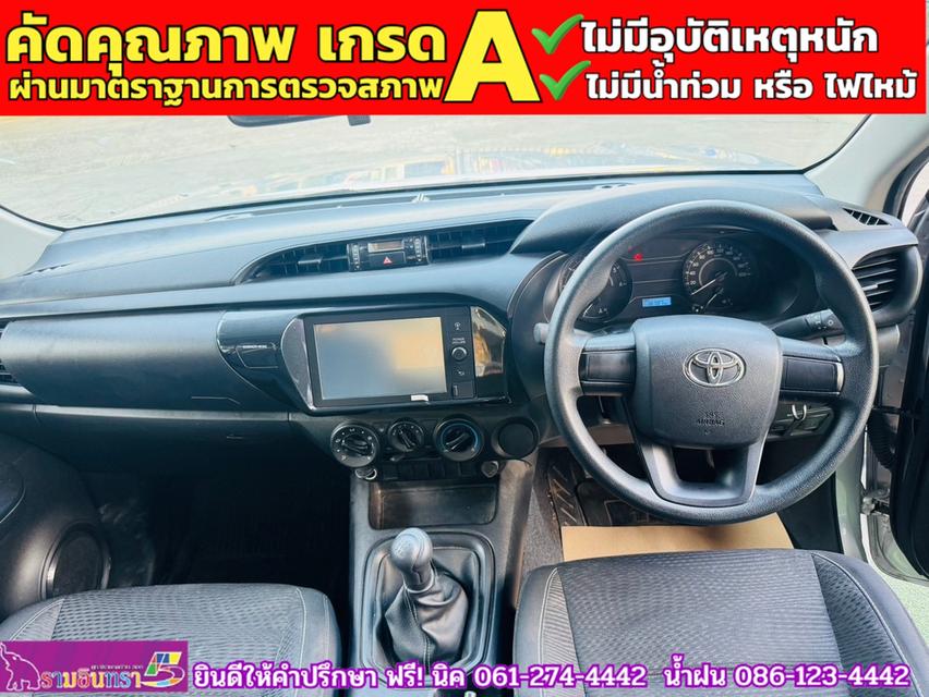 TOYOTA REVO SMARTCAB 2.4 Z EDITION ENTRY ปี 2024 5