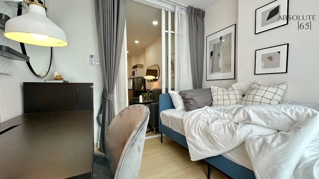 ให้เช่า คอนโด ศุภาลัย เวอเรนด้า รามคำแหง 4