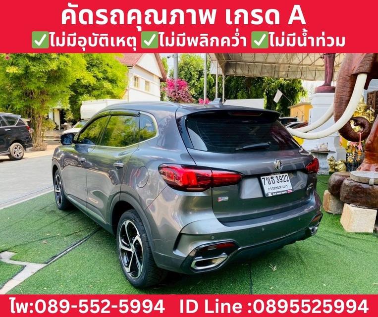MG HS 1.5 X SUV AT ปี 2023 รูปที่ 6