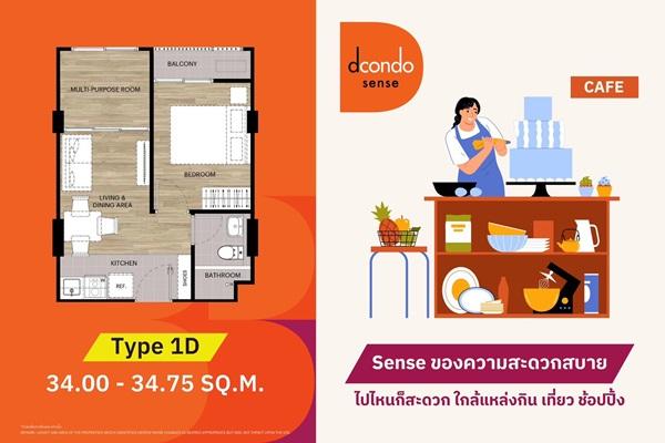 Dcondo Sense Bangsaen ปล่อยเช่าก็ง่าย อยู่เองก็สบาย ใจกลางบางแสน พร้อมอยู่ กรกฏานี้ โทร 093-1681685 10