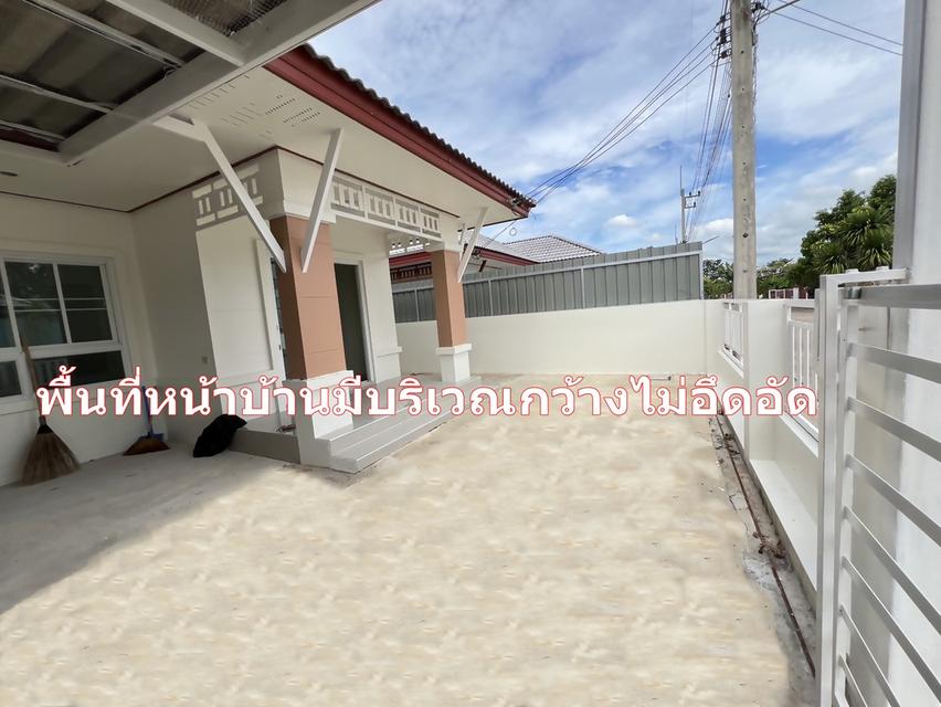 บ้านเดี่่ยวชั้นเดียวจังหวัดนครราชสีมา ในตัวอำเภอปักธงชัย 2