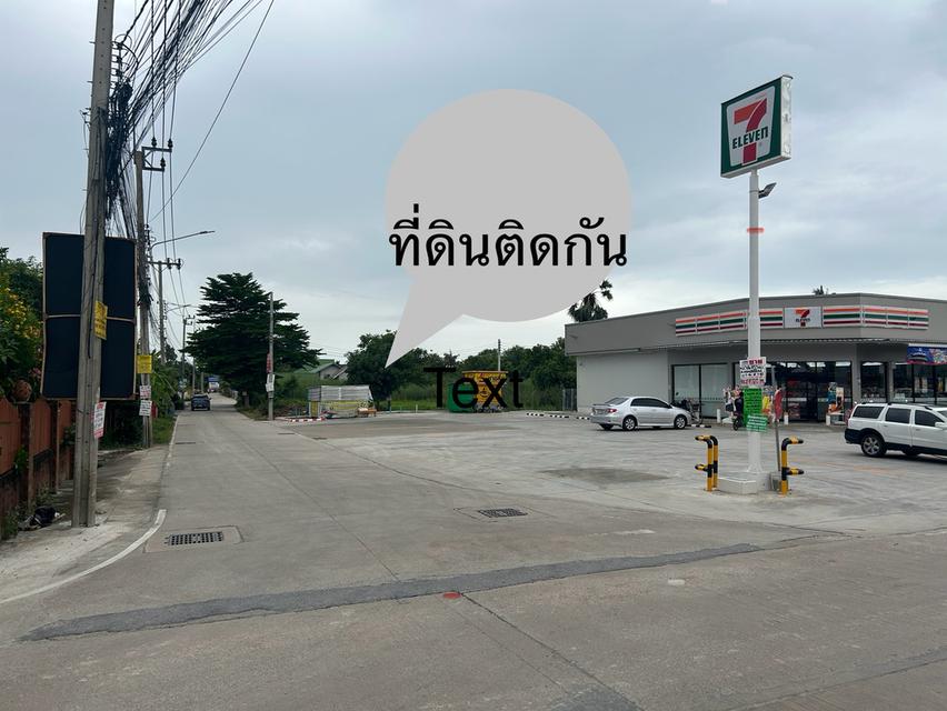ขายที่ดินติดหลัง 7/11 635 ตร วา ตืดหลังวัดลาดปลาดุก 2