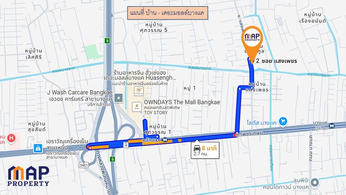 ขายบ้านเดี่ยว พื้นที่ 88 ตรว. เข้าซอยเพชรเกษม 68 เพียง 500 เมตร เหมาะเป็นที่อยู่อาศัย และทำธุรกิจ 10