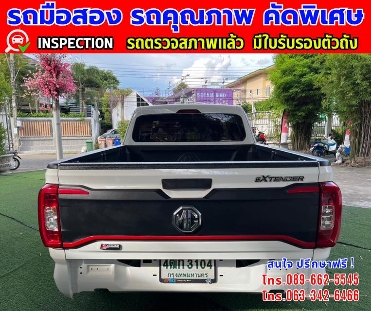 👑ปี2024 MG Extender 2.0 GIANT CAB C ⭐ไมล์แท้ 13,xxx กม. ✨เกียร์ธรรมดา 5