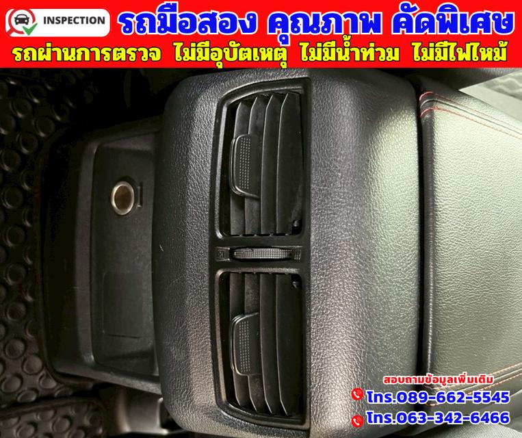 🟠ปี2021 MG Extender 2.0 Double Cab Grand D 🟠เกียร์ออโต้ 🟠เครื่องดเซล 12