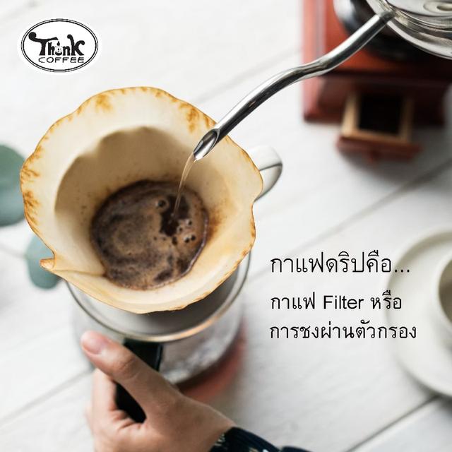 กาแฟคั่ว specialty coffee รูปย่อยที่ 4