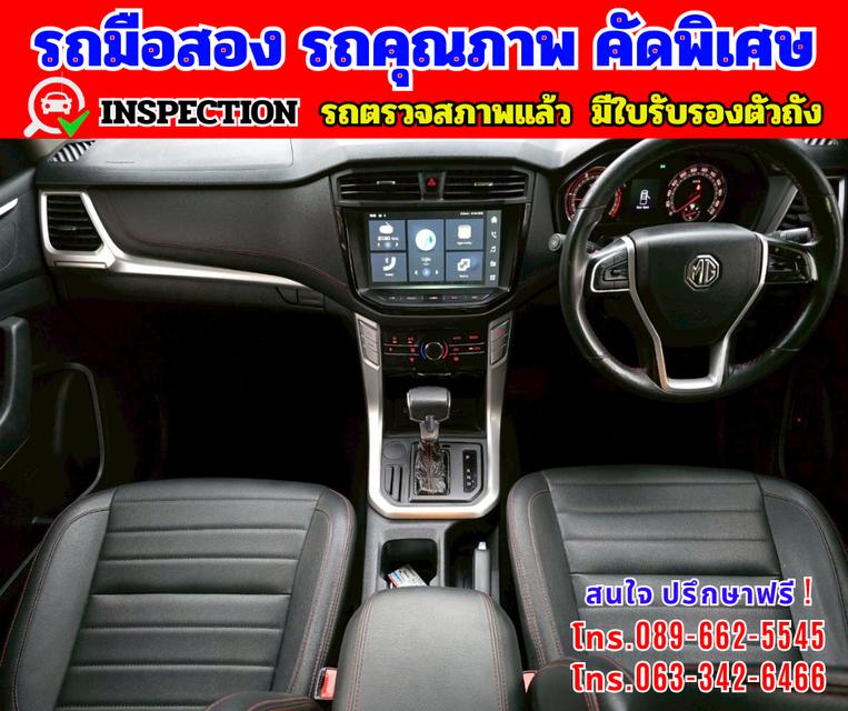 🎯ปี2021 MG Extender 2.0 DOUBLE CAB Grand X 🎯เกียร์ออโต้  7