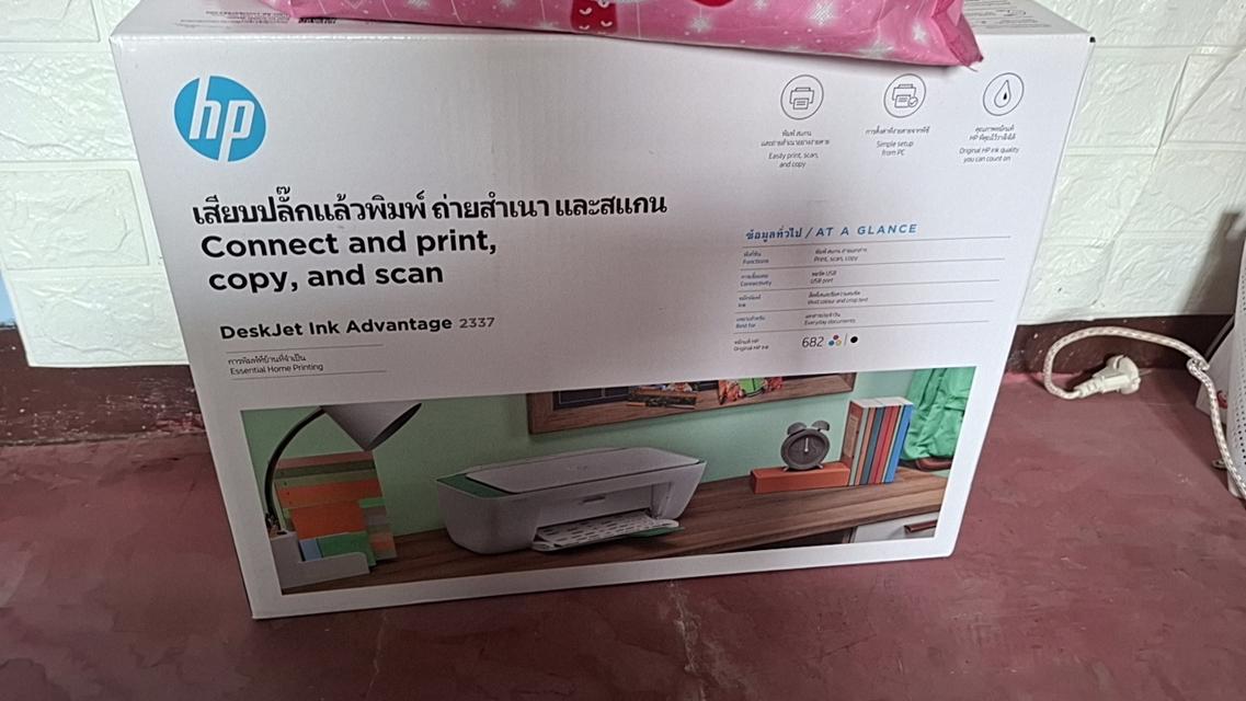 ปริ้นเตอร์hp2337 all in one รูปที่ 2