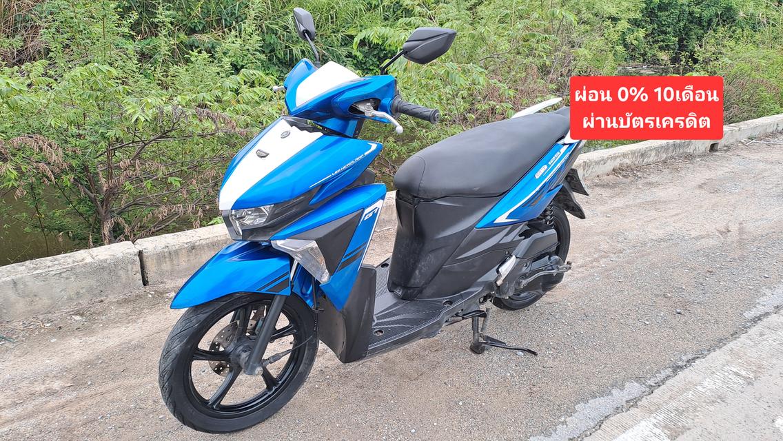 Yamaha GT125 เอกสารครบ