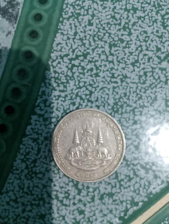 เหรียญกาญจนาภิเษก ปี 2539 เป็นเหรียญที่ระลึกฉลองสิริราชสมบัติครบ 50 ปี กาญจนาภิเษก รัชกาลที่ 9