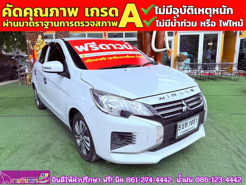 Mitsubishi MIRAGE 1.2 ACTIVE ปี 2024 2