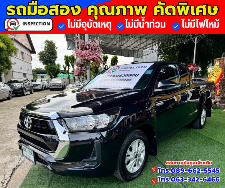 🚗ปี2023 Toyota Hilux Revo 2.4 SMARTCAB Z Edition Entry 2